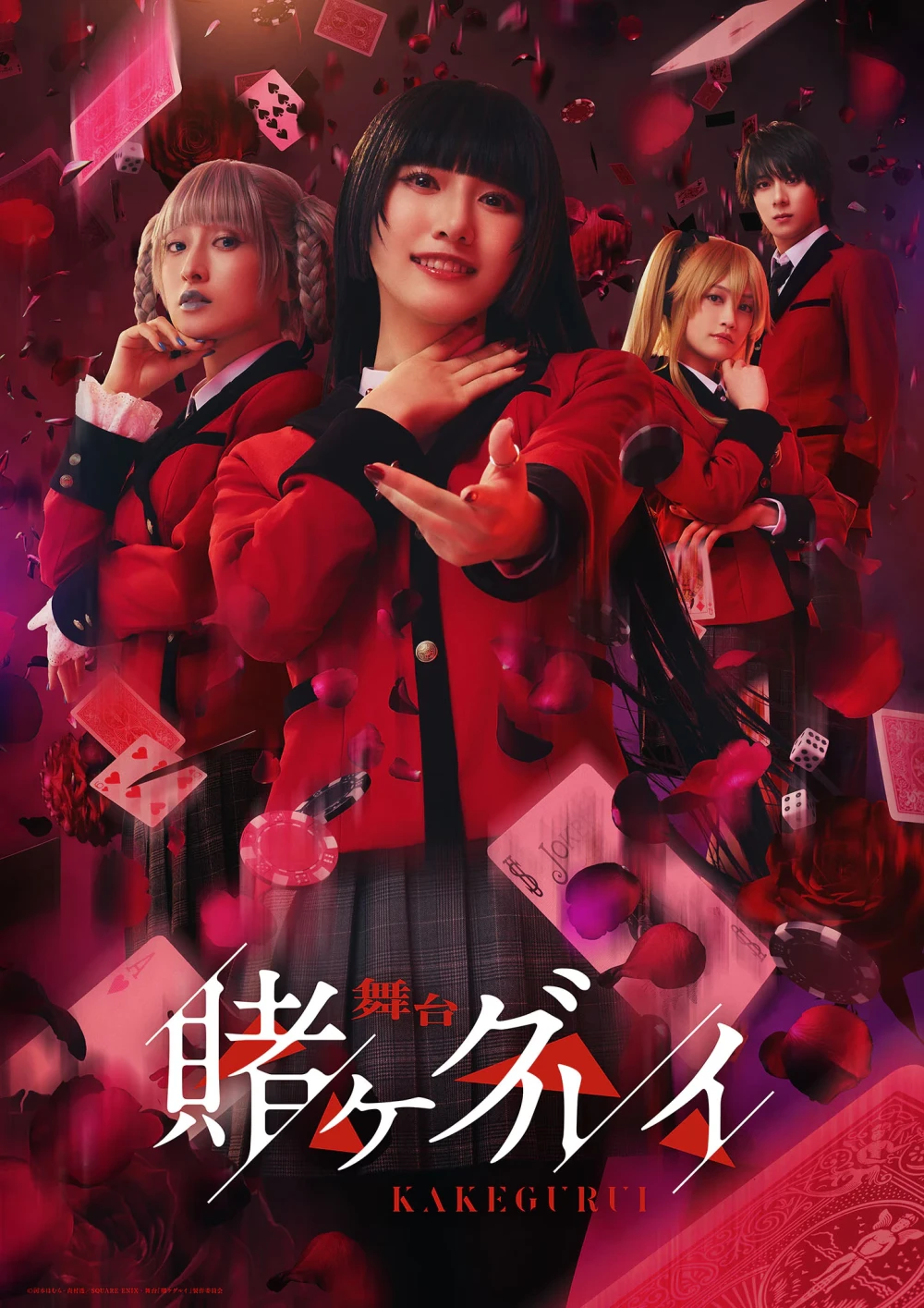 Kakegurui Stage Play
